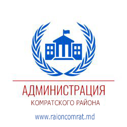 Администрация Комратского Района