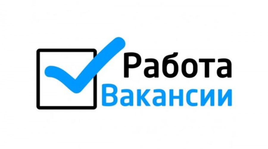 Национальное агентство занятости населения