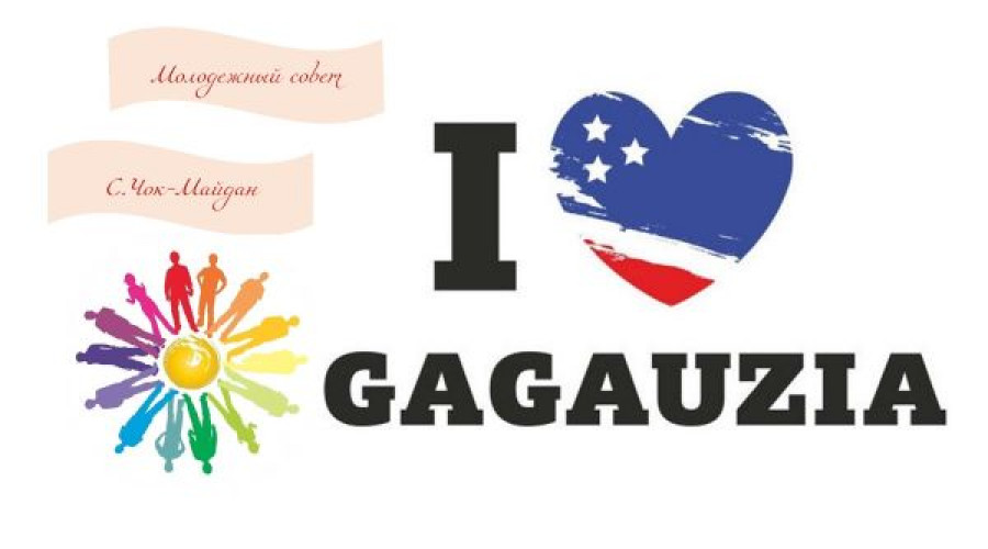 Молодёжный совет с.Чок-Майдан