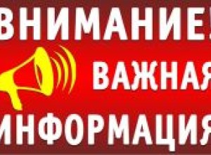 Найден телефон-айфон