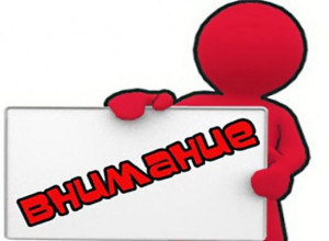 Внеочередное заседание совета.