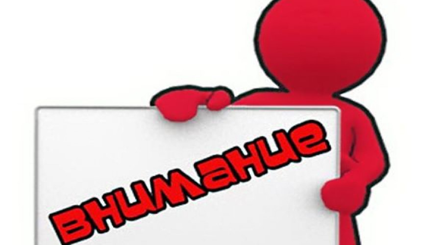 Внеочередное заседание совета