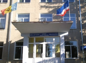 Лицей им. Ф. Яниогло с.Чок-Майдан