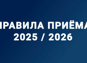 Студенты, внимание!