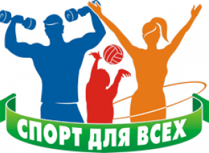 Опросник в пользу спорта