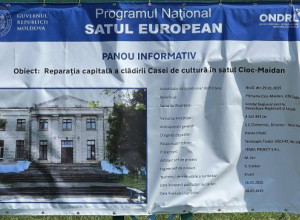 Успешно продолжаются работы по благоустройству ДК