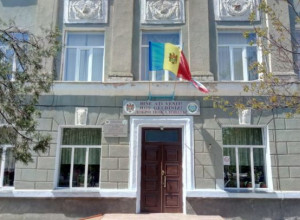 Педколледж г. Комрат