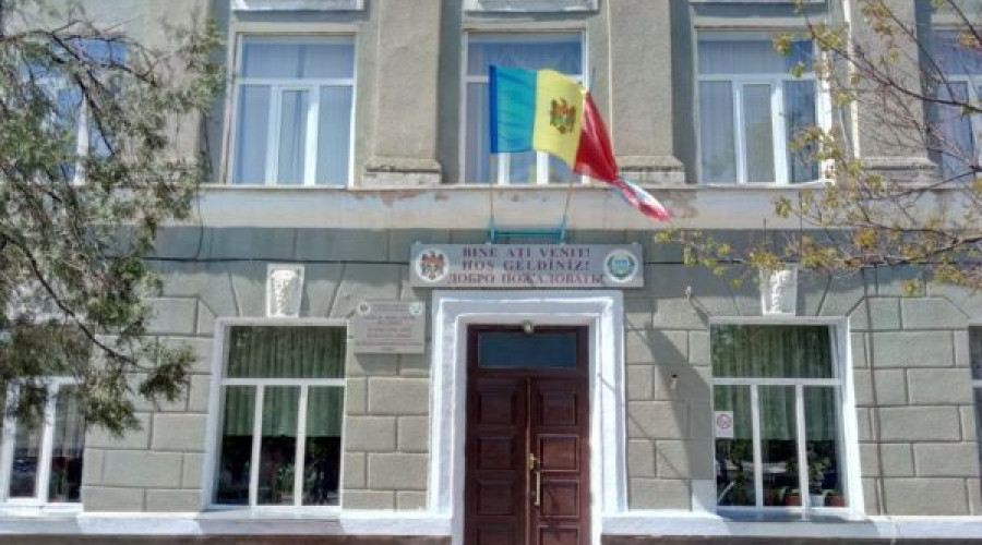 Педколледж г. Комрат