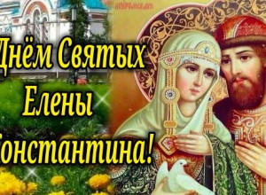 Поздравляем с Чистым Четвергом